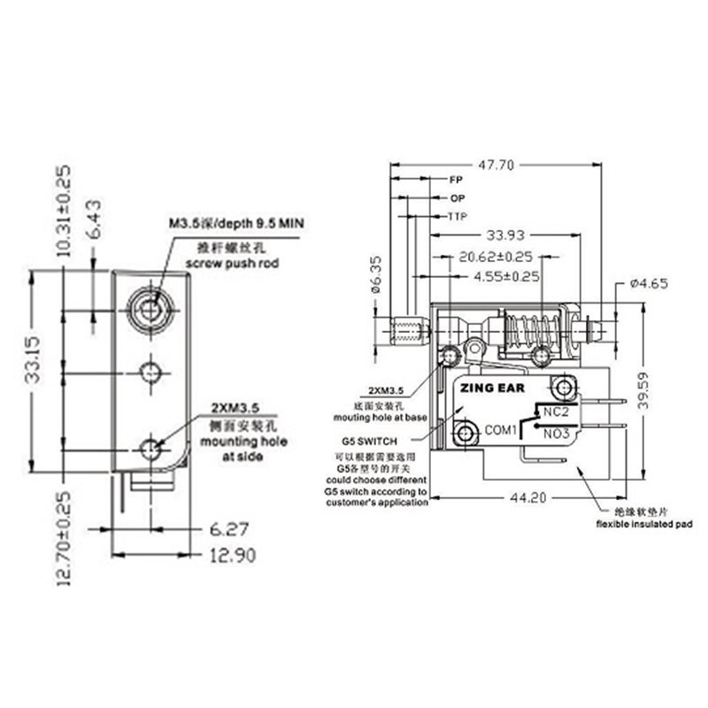 G5D Zinc Alloy Door Switch (5) G5D Zinc Alloy Door Switch