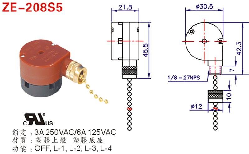 ZE-08S5 drawing ZE-08S5 drawing