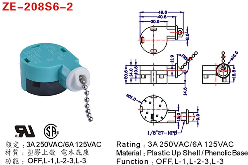 The Drawing of Ceiling Fan Switch ZE-208S6-2 The Drawing of Ceiling Fan Switch ZE-208S6-2