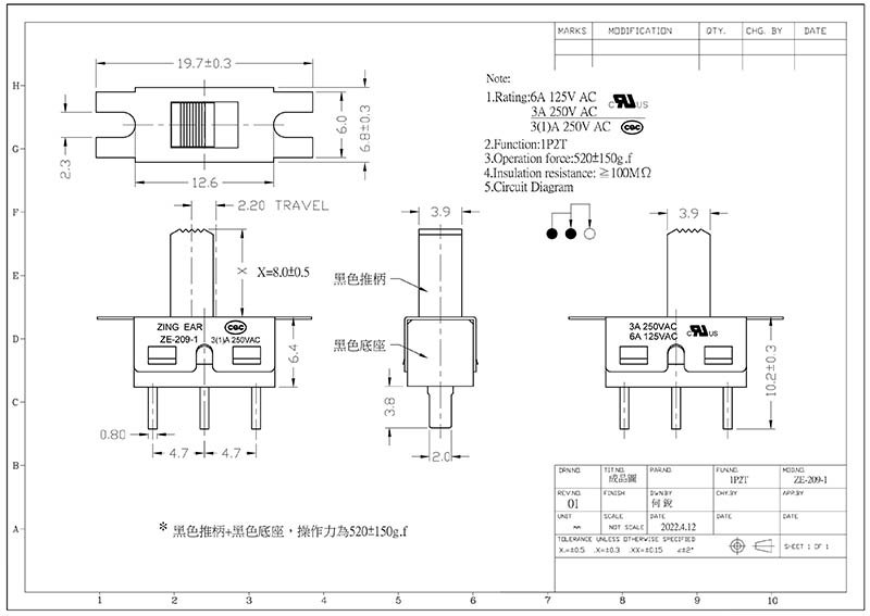 3 pin slide switch drawing ZE-209-1 3 pin slide switch drawing ZE-209-1