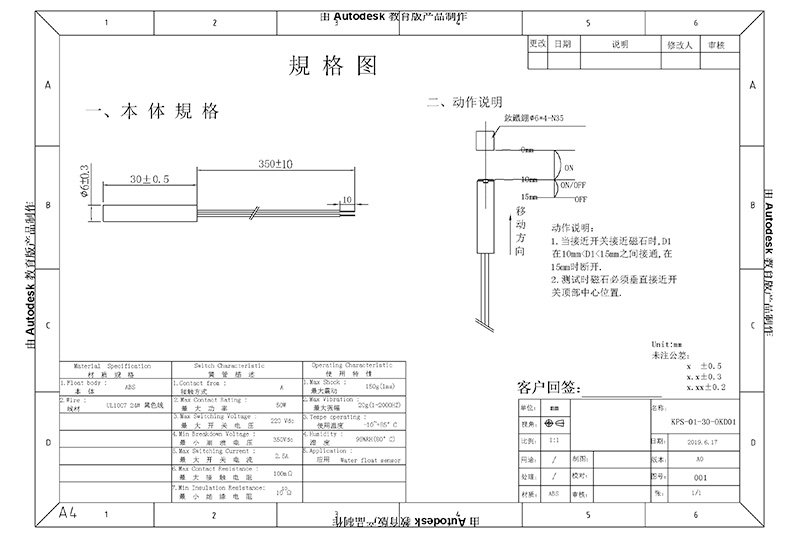 KPS-01-30 Reed Proximity Switch Drawing