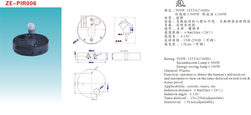 7BDH6VFzTL2sJmWJaBL5zg Zing Ear ZE-23 Switch