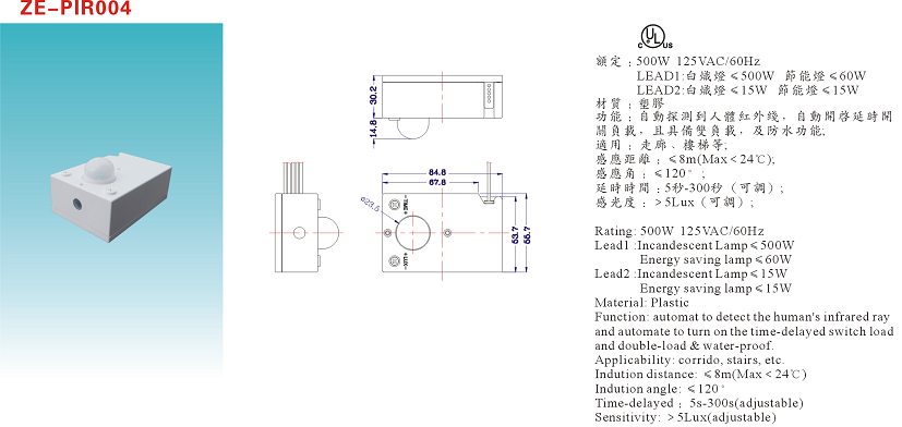 mdlGW1UlSgiElW6nZWhnTw Zing Ear ZE-23 Switch